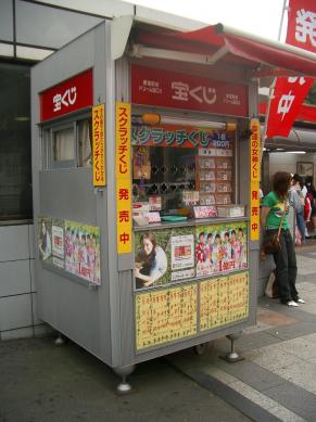Hongkong Lottery